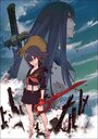 Смотреть Убить или быть убитым на хдрезка онлайн в HD качестве 720p