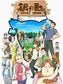 Смотреть Серебряная ложка на хдрезка онлайн в HD качестве 720p