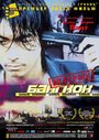 Смотреть Опасный Бангкок на HDrezka онлайн в HD качестве 720p