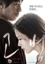 Смотреть Сообщник на хдрезка онлайн в HD качестве 720p