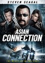 Смотреть Азиатский связной на HDrezka онлайн в HD качестве 720p