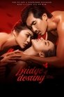 Смотреть Мост судьбы на HDrezka онлайн в HD качестве 720p
