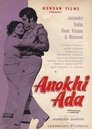 Смотреть Удивительная роль на HDrezka онлайн в HD качестве 720p