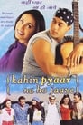 Смотреть Как бы не влюбиться на хдрезка онлайн в HD качестве 720p