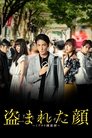 Смотреть Украденное лицо на хдрезка онлайн в HD качестве 720p