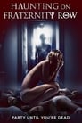 Смотреть Разрушитель вечеринки на хдрезка онлайн в HD качестве 720p
