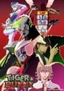 Смотреть Тигр и Кролик на хдрезка онлайн в HD качестве 720p