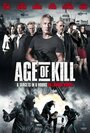 Смотреть Век убийств на хдрезка онлайн в HD качестве 720p