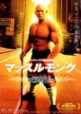 Смотреть Бег судьбы на хдрезка онлайн в HD качестве 720p