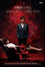 Смотреть Дух на хдрезка онлайн в HD качестве 720p