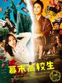 Смотреть Гостьи из будущего на хдрезка онлайн в HD качестве 720p