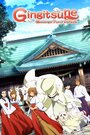 Смотреть Серебряный лис на хдрезка онлайн в HD качестве 720p