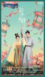 Смотреть Славная молодость онлайн в HD качестве 720p
