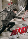 Смотреть Поймай меня на хдрезка онлайн в HD качестве 720p