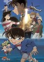 Смотреть Детектив Конан 17 на хдрезка онлайн в HD качестве 720p