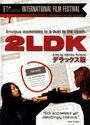 Смотреть Двухкомнатная квартира на HDrezka онлайн в HD качестве 720p
