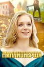 Смотреть Миллионерша на хдрезка онлайн в HD качестве 720p