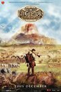 Смотреть Лунная гора на HDrezka онлайн в HD качестве 720p