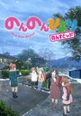 Смотреть Деревенская глубинка на хдрезка онлайн в HD качестве 720p