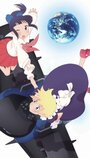 Смотреть Лесбиянка из космоса Наоко-сан на хдрезка онлайн в HD качестве 720p