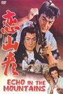Смотреть Эхо в горах на хдрезка онлайн в HD качестве 720p