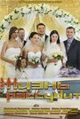Смотреть Жизнь рассудит на хдрезка онлайн в HD качестве 720p