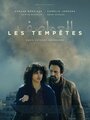 Смотреть Тихие бури на HDrezka онлайн в HD качестве 720p
