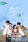 Смотреть Всегда дома на хдрезка онлайн в HD качестве 720p
