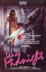 Смотреть Ты умрешь в полночь онлайн в HD качестве 720p