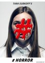 Смотреть #Хоррор на хдрезка онлайн в HD качестве 720p