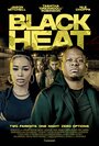 Смотреть Чёрная жара на хдрезка онлайн в HD качестве 720p