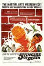 Смотреть Пять пальцев смерти на HDrezka онлайн в HD качестве 720p