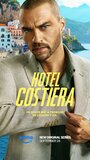 Смотреть Отель на побережье на хдрезка онлайн в HD качестве 720p