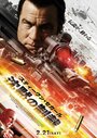 Смотреть Наёмник: Отпущение грехов на HDrezka онлайн в HD качестве 720p