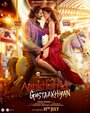 Смотреть Нежность взгляда онлайн в HD качестве 720p