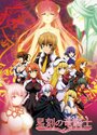 Смотреть Академия Драгонар на хдрезка онлайн в HD качестве 720p