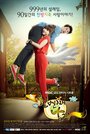 Смотреть Тысячный мужчина на хдрезка онлайн в HD качестве 720p