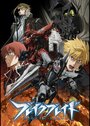 Смотреть Сломанный меч на HDrezka онлайн в HD качестве 720p