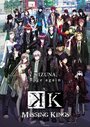 Смотреть К: Пропавшие короли на HDrezka онлайн в HD качестве 720p