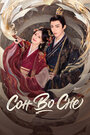 Смотреть Сон во сне онлайн в HD качестве 720p