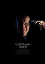 Смотреть Смертельно живой на HDrezka онлайн в HD качестве 720p