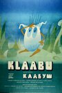 Смотреть Клабуш онлайн в HD качестве 