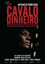 Смотреть Лошадь Деньги на хдрезка онлайн в HD качестве 720p