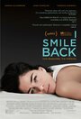 Смотреть Я улыбаюсь в ответ на HDrezka онлайн в HD качестве 720p