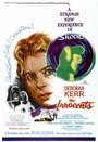 Смотреть Невинные на HDrezka онлайн в HD качестве 720p