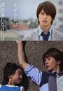 Смотреть Почему девочка молчит? на хдрезка онлайн в HD качестве 720p