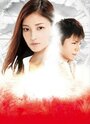 Смотреть Спираль времени на HDrezka онлайн в HD качестве 720p