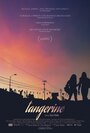 Смотреть Мандарин на хдрезка онлайн в HD качестве 720p