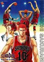 Смотреть Коронный бросок: Фильм третий на HDrezka онлайн в HD качестве 720p