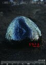 Смотреть Чёрный камень на хдрезка онлайн в HD качестве 720p